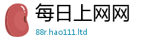 2025新资料免费大全同7777788888管家婆老家三肖四码